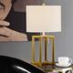 Stylecraft Old Gold Table Lamp-4
