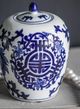 A & B Home Meera Blue/White Lidded Jar-1