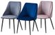 Titus Furniture Blue Dining Chair-3