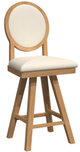 Bermex® BSRB-1379 Swivel Stool-0