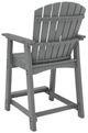 Signature Design by Ashley® Ross Cove 2-Piece Dark Gray Aluminum/Plastic Outdoor Bar Stool-4