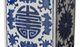 A & B Home Ren Blue/White Lidded Jar-2