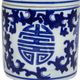 A & B Home Blue/White Decorative Tea Caddy-2