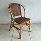 Coaster® Lexley Brown Woven Rattan Dining Side Chair-2