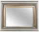 Homelegance® Tamsin Gray/Silver Metallic Mirror with LED-2