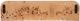 A & B Home Natural Brown Burl Wood Floating Wall Shelf-2