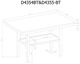 Global Furniture USA D4355 6-Piece Dark Brown Occasional Table Set-2