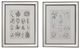 A & B Home Liana 2-Piece Green/Yellow Wall Art-0