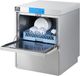 FORNO® 25" Stainless Steel Commercial Dishwasher -4