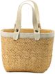A & B Home 2-Piece Natural Planters-4