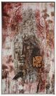 A & B Home Brown/Red Wall Art-0