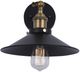 YHD Dark Gray 1-Light Wall Sconce-2