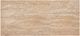 Meridian Furniture Lucca Travertine Coffee Table-3