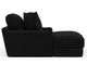 iAmerica Marshmallow Black Chaise-4