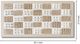 Classy Living Organic Beige Grid-Textured Modern Relief Wall Art-2