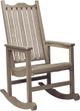 C.R. Plastic Generation Line Beige Porch Rocker-0