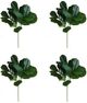 A & B Home 4-Piece Green Feedle Leaf Branch Set-0