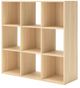 Signature Design by Ashley® Piperton Tan Cube Organizer-2
