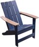 Signature Design by Ashley® East Beach Driftwood/Navy Blue Outdoor Adirondack Chair-0