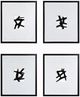 Classy Living 4-Piece Modern Abstract Calligraphy Quartet Wall Art Set-0