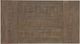 Elements International Farmington 7-Piece Light Beige/Medium Brown/Washed Stone Dining Set-2