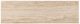 Currey & Company Demi Natural Travertine Console Table-3