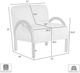 Armen Living Rae Alpine/Honey Accent Chair-2