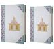 A & B Home 8-Piece White Book Box Set-3
