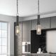 Uttermost® Jarsdel Black 1-Light Mini Pendant-2