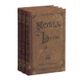A & B Home 3-Piece Brown Book Box Set-1