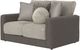 Jackson Furniture Reddington Umber Loveseat-2