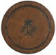 Tommy Bahama® Outdoor Living Alfresco Sienna Pineapple Table-1
