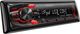 Kenwood Digital Media Receiver-1