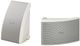 Yamaha® White All Weather Outdoor Speakers-0