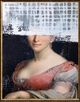 StyleCraft Papercut II Wall Art-1