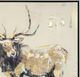 Stylecraft Winter Elk Wall Art-1