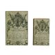 A & B Home 2-Piece Beige/Green Book Box Set-2